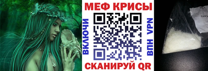 Купить наркотик аптеки Фролово Alpha-PVP MEGA как зайти Cocaine Меф Гашиш Канабис Амфетамин