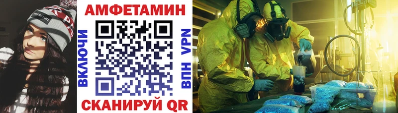 ссылка на мегу tor  Фролово  АМФЕТАМИН VHQ 
