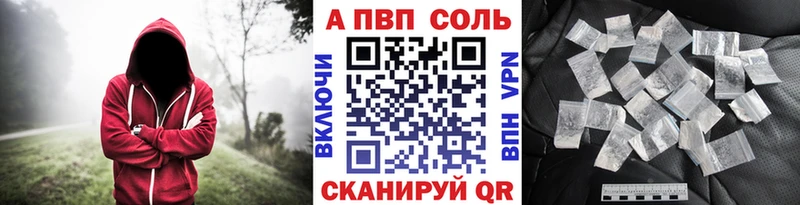 Alpha PVP крисы CK  ОМГ ОМГ вход  Фролово  дарнет шоп 