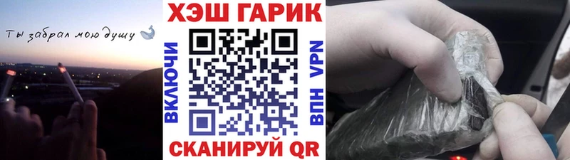 ГАШ хэш  omg сайт  Фролово 