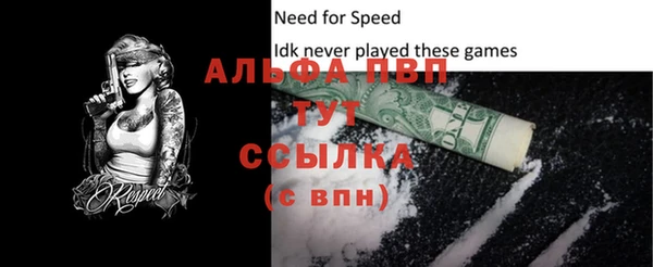 МДМА Алексин