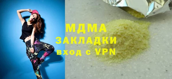 соль курить ск Алексеевка