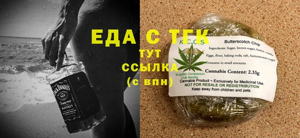 соль курить ск Алексеевка