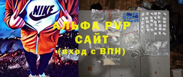 МДМА Алексин