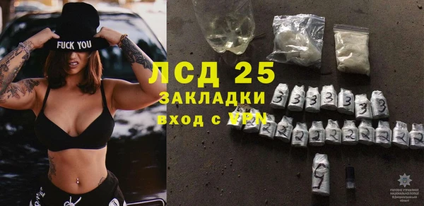 МДМА Алексин