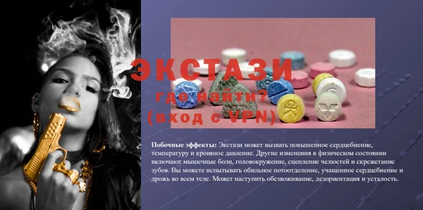 МДМА Алексин