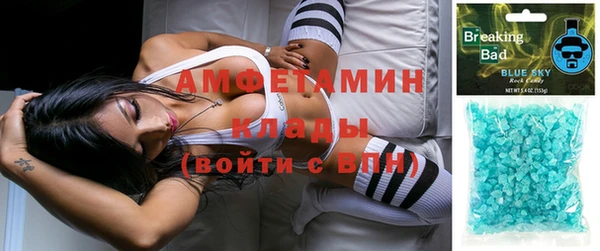 МДМА Алексин