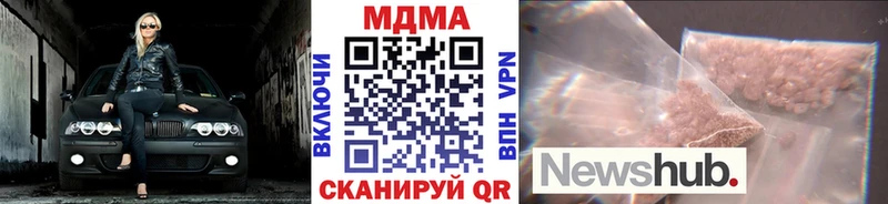 закладка  Фролово  MDMA Molly 