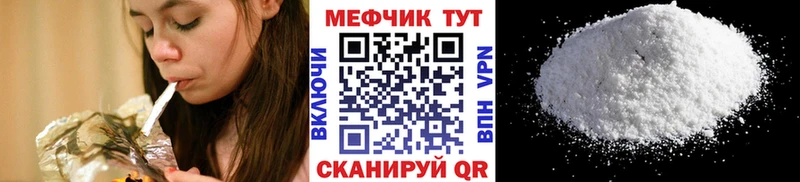 МЯУ-МЯУ кристаллы  Фролово 