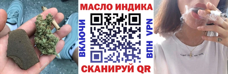 хочу   Фролово  ТГК концентрат 